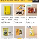 6631 | 복숭아 먹고 변비 탈출? 딱복 vs 물복 솔직 후기 + 가격 비교까지!