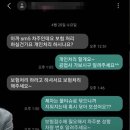 또전드 레문철TV 사이드미러사건 사이다 결말 이미지