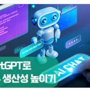 미래디지털 원격평생교육원