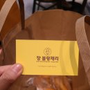 블랑제리앙꼬 이미지
