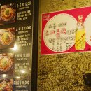 곱창이야기 네이버블로그