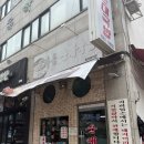 효자동순대국밥 | [부천·고강동] 효자동순대국밥 지도에 안나오는 음식점 내돈내산 솔직리뷰