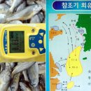영광굴비유통