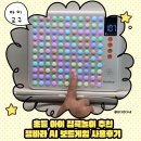 게임바 | 초등 아이 집콕놀이 추천｜잼바라 AI 보드게임 사용후기