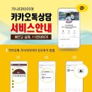 가나다카공업사 | 청주타이어 봉명동 가나다타이어에서 장착한 후기