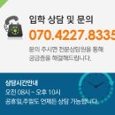 한뜻학원 - 안산시 상록구 예술광장1로 94 | 한뜻학원