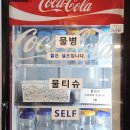 나라환경 | 강남역 훠궈 무한리필 맛집 훠궈나라 강남점 후기