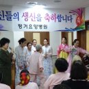 평거요양병원 이미지