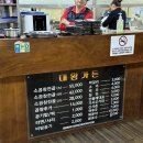 전주 근교_완주 용진읍 첫 방문 솔직 후기 &#34;대왕가든&#34;