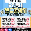 월계우리약국 이미지