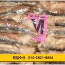 원일수산 이미지