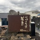 북촌 사사공일 이미지