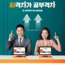 에듀올플랫폼 이미지