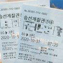 녹산슈퍼 이미지
