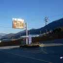 CPK삼거리~상수도사업소삼거리 | [김해] 무척산
