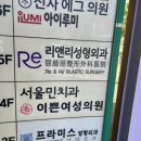 쌍꺼풀 재수술 리앤리성형외과 중년 눈성형 상안검~!