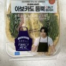 이마트24 광화문시대점 | [이마트24 × 손종원 셰프] 아보카도듬뿍 CBLT 샌드 &amp; 뉴욕스타일 베이컨샌드위치 솔직 후기