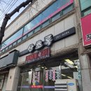 산초록식당 네이버블로그
