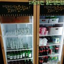 자담치킨 영천점 이미지