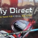 No1 카서비스 | 요넥스 GT4드라이버 헤드 + 카이자 라이트 샤프트 장착후기 김포골프샵