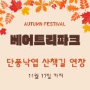 해달별민박 이미지