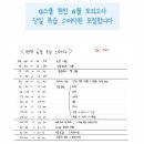 (마감) 정현민 6모 당일 복습 스터디 이미지