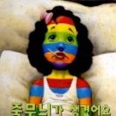 환희양장 이미지