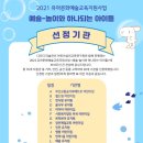 휴메트로어린이집 이미지