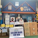 삼방시장 이미지