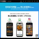 도진컴퍼니 네이버블로그