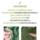 허브이야기 이미지