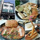 천전시장 | 강구항 맛집 부모님 효도에 최고인 대게집 방문 후기