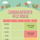 (주)스타맘 이미지