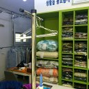 지산세탁소 티스토리