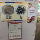 양평해장국 우리집 다음에 맛있는 집 이미지