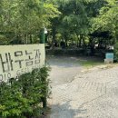 바우농장 이미지