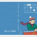 동화인쇄사