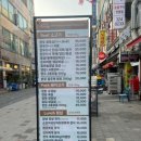 우당부천중동점 이미지