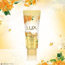 슈퍼럭스 | 금목서향에 반해버림… 럭스 LUX 슈퍼 리치 샤인 트리트먼트 300g 솔직후기 (일본 구매대행 생각보다...