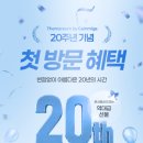 제일에스앤씨 | 서초동다이어트 더마름다이어트 강남다이어트 TM핏 1회 체험 솔직 후기