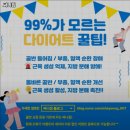 써니짐