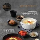 궁중한우 이미지