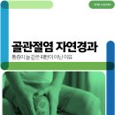 유대현나경선내과의원 이미지