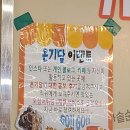 온기담 | 사가정 솥뚜껑 콩나물 가래떡 떡볶이 맛집 온기담 내돈내산 후기