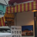 [제2회 팝업세미나 후기] #현선이네 용산본점