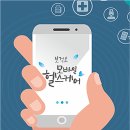 강릉시 보건소 이미지