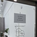 꽃블리시흥정왕배곧점 이미지