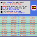 브라더 TN-1000, DCP1510, DCP1518, DCP1610, DCP1618, HL1110, HL1112, HL1118, HL 이미지