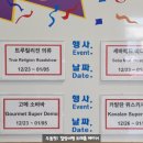 (주)라인트레블 이미지