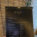 천해불고기 이미지